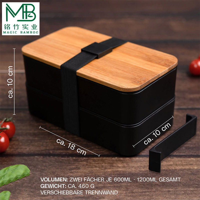 Bento Box