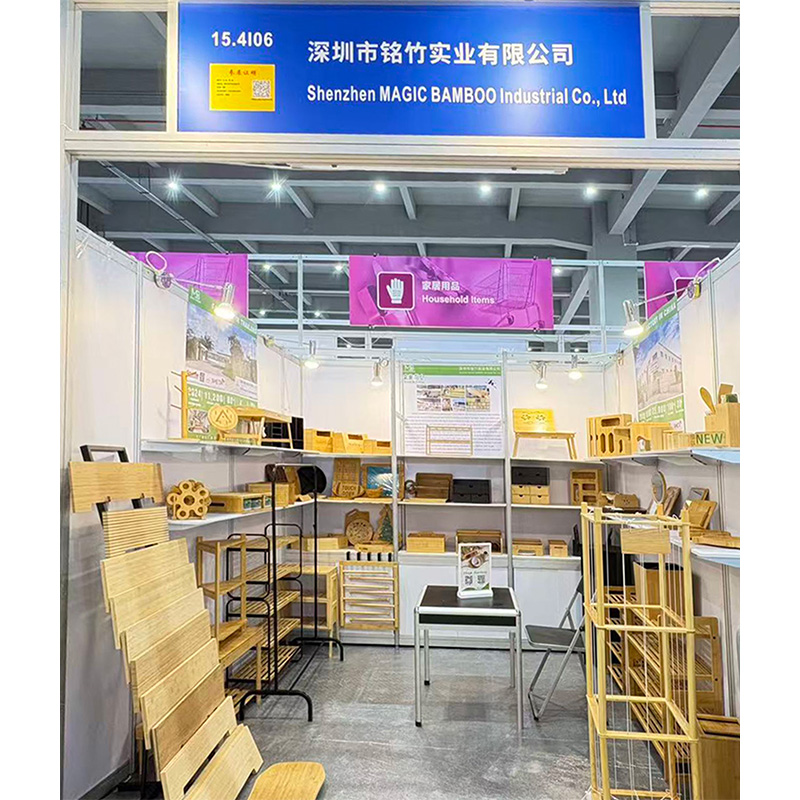 The 138th Canton Fair